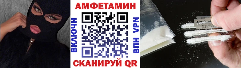АМФ VHQ  Радужный 