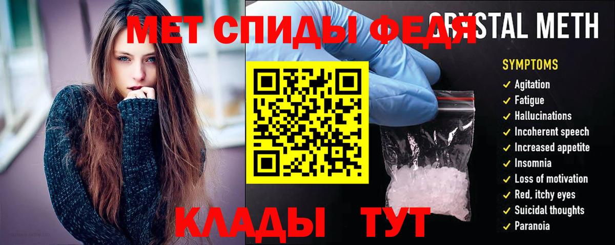 Амфетамин 98%  АМФ  АМФ  Вход с VPN  Радужный 