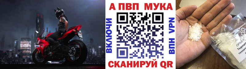 А ПВП кристаллы  Радужный 