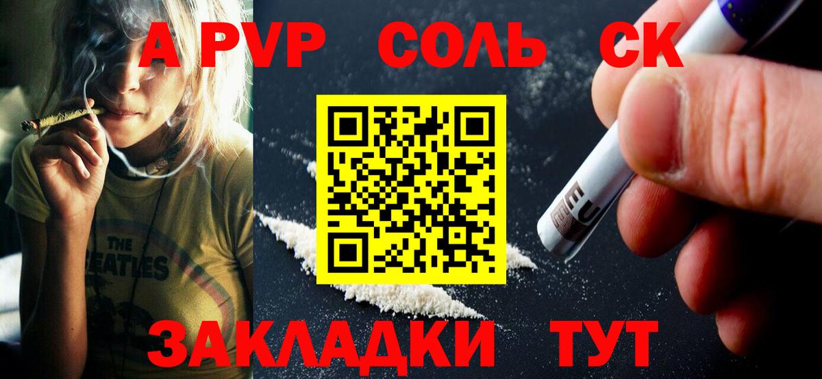 Alfa_PVP СК КРИС Радужный