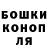 ГАШИШ убойный il Gord