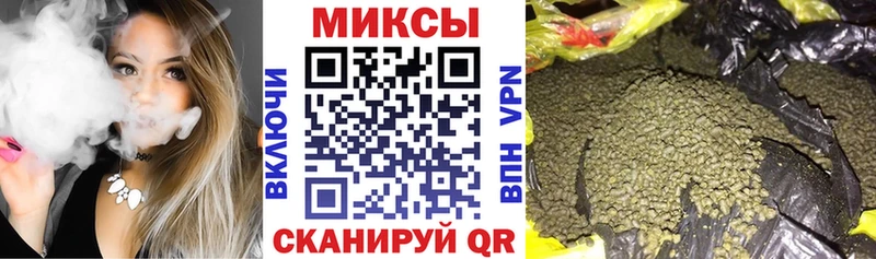 хочу   Радужный  БУТИРАТ бутандиол 