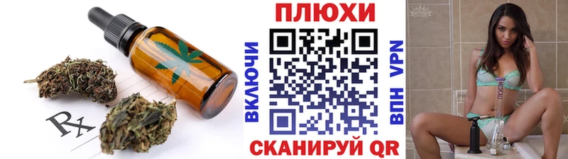 Cannafood марихуана  Радужный 