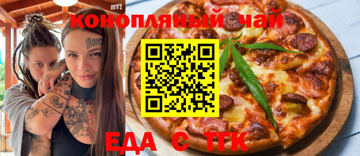 Canna-Cookies марихуана Радужный