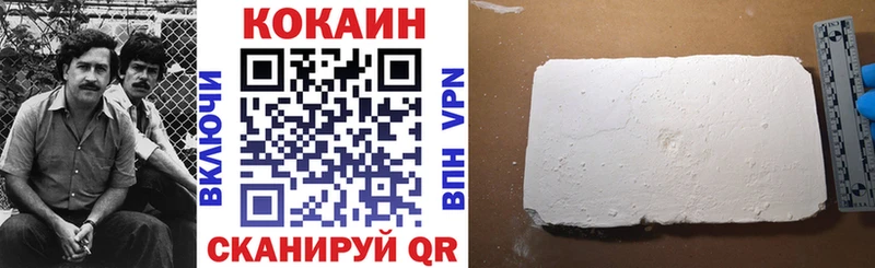 КОКАИН Fish Scale  где купить   Радужный 