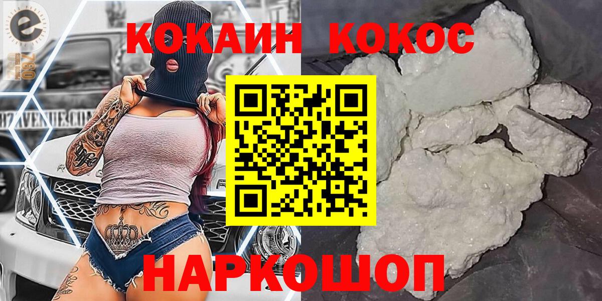 Cocaine Columbia Радужный