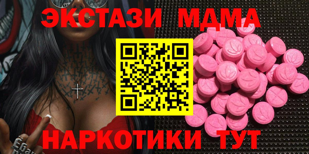 Меф МЯУ МЯУ   ГАШ  КОКАИН  COCAIN  Марихуана  Цена  Радужный  Метамфетамин  Вход с VPN  Гашиш 