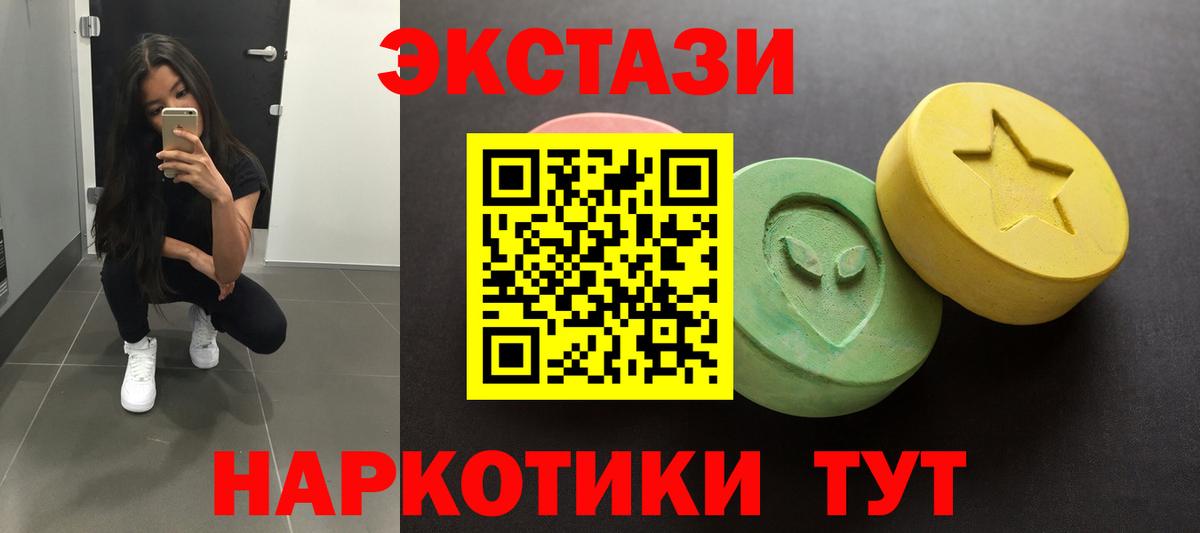 Радужный  ЭКСТАЗИ Punisher  Вход с VPN 