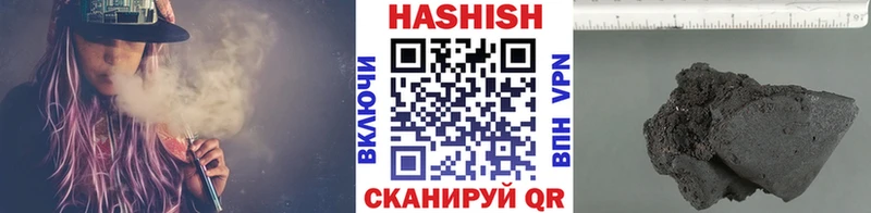 закладка  Радужный  ГАШИШ Изолятор 