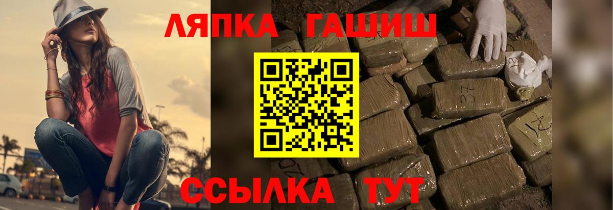 Гашиш гарик Радужный