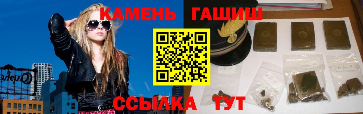 Гашиш Cannabis  Вход с VPN  Радужный 