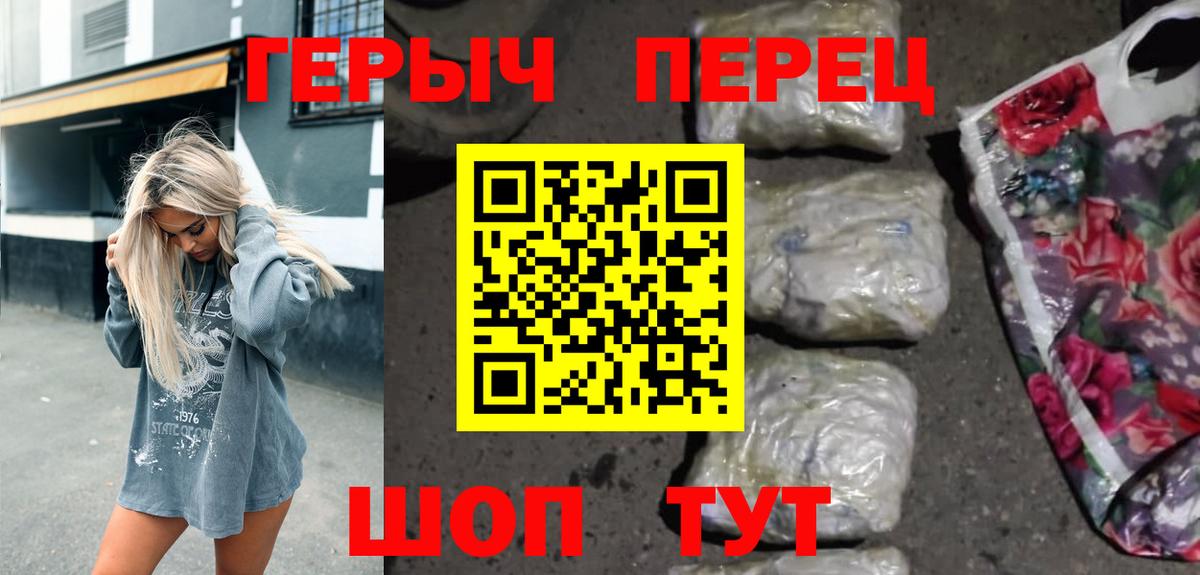 Героин Афган Радужный