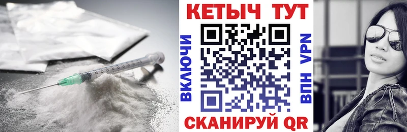 КЕТАМИН ketamine  это формула  Радужный 
