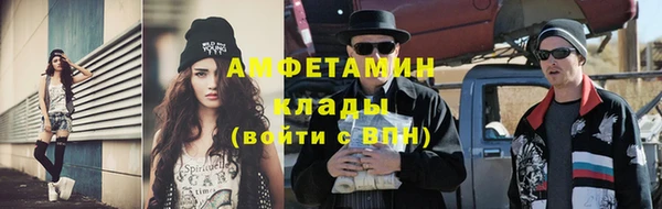 спиды Балахна