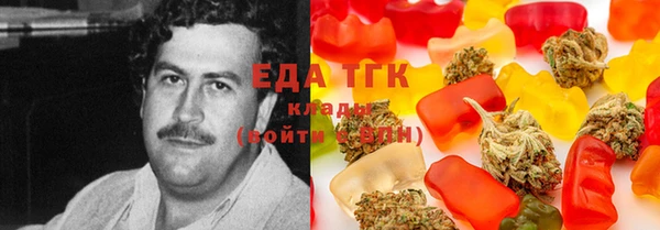 спиды Балахна