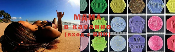 спиды Балахна