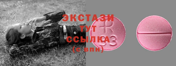 ГАЛЛЮЦИНОГЕННЫЕ ГРИБЫ Аркадак