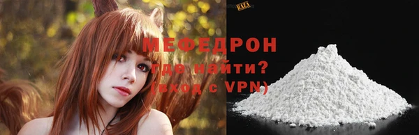 МДПВ Армянск