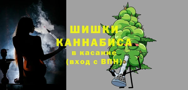 спиды Балахна