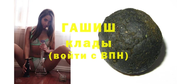 apvp Арсеньев