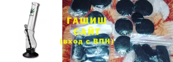 бутират Покров