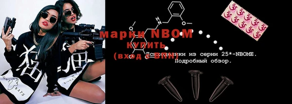 каннабис Балабаново
