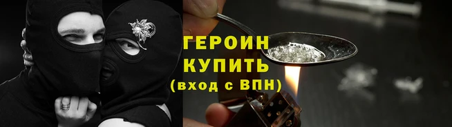 apvp Арсеньев