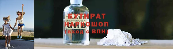 спиды Балахна