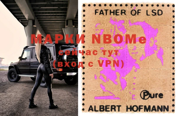 бутират Покров