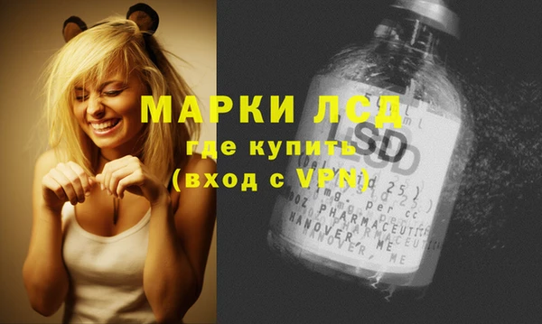 бутират Покров