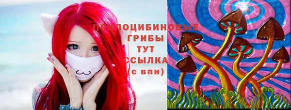 марихуана Покровск