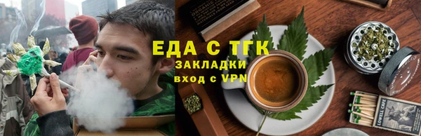 ГАЛЛЮЦИНОГЕННЫЕ ГРИБЫ Аркадак
