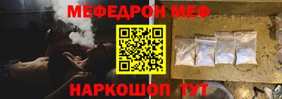 бутират Чебаркуль