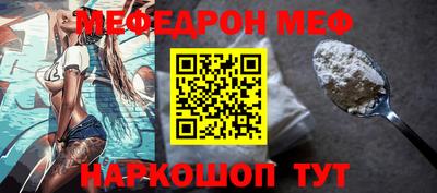 бутират Чебаркуль