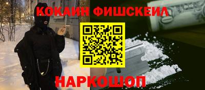 бутират Чебаркуль