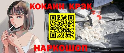 бутират Чебаркуль