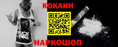 бутират Чебаркуль