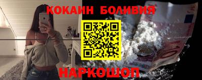 бутират Чебаркуль