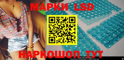 бутират Чебаркуль