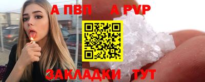 бутират Чебоксары