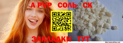 бутират Чебоксары