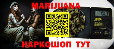 бутират Чебаркуль