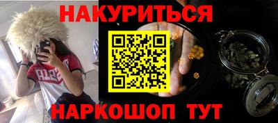 гашиш Чапаевск