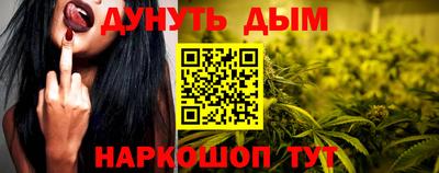гашиш Чапаевск