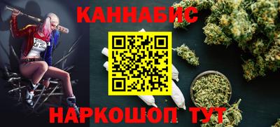 гашиш Чапаевск