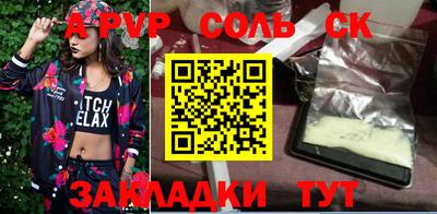 гашиш Чапаевск