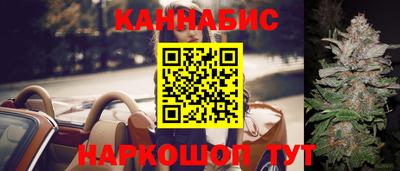 бутират Чебаркуль