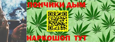 бутират Чебаркуль