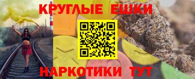 гашиш Чапаевск