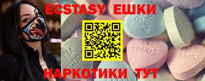 бутират Чебаркуль